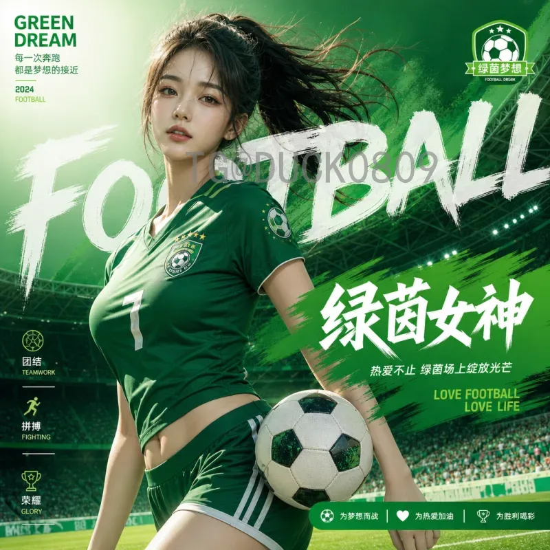 详细2026年世界杯抽签时间安排：完整赛程与关键日期解析